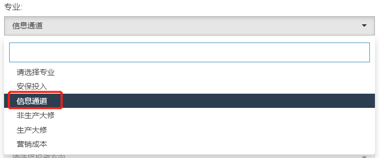 fastadmin selectpicker 下拉选择属性值