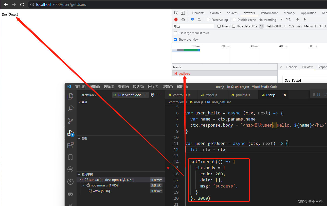 【转载】Koa2.js router 异步返回ctx.body失效的问题