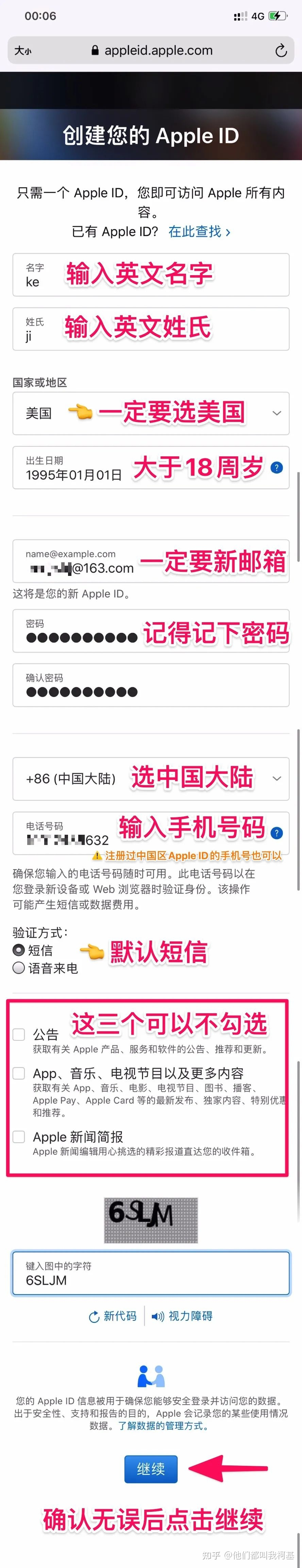 【转载】 iphone 安装 Shadowrocket教程